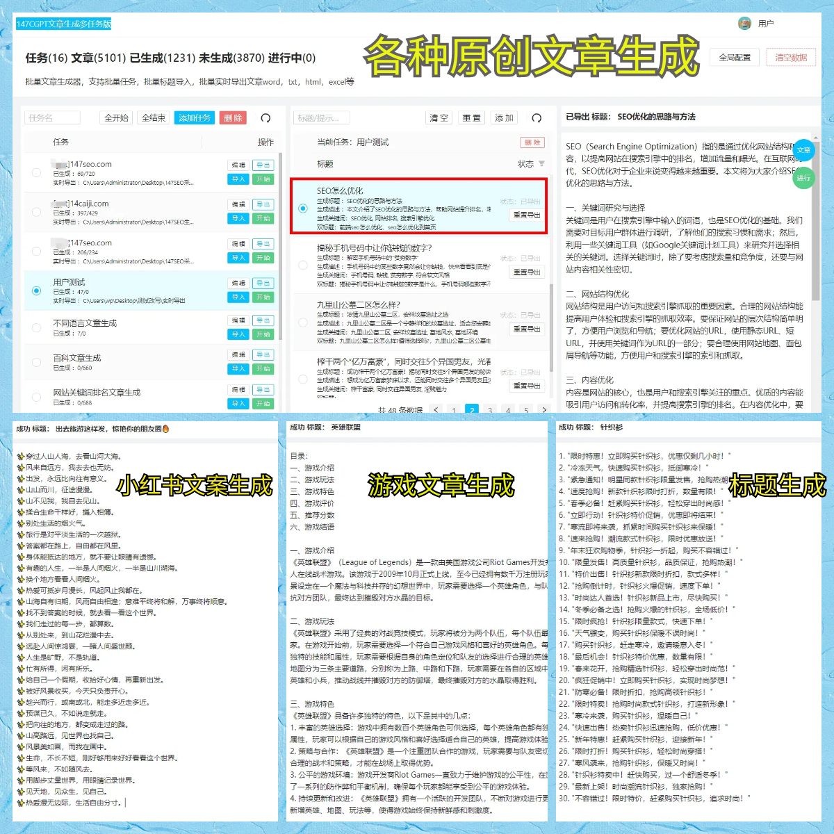 [中国女篮]中国女篮备战最后一场热身赛